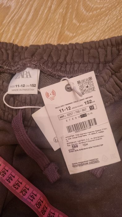 Штани Zara палаццо 152 11-12 нові