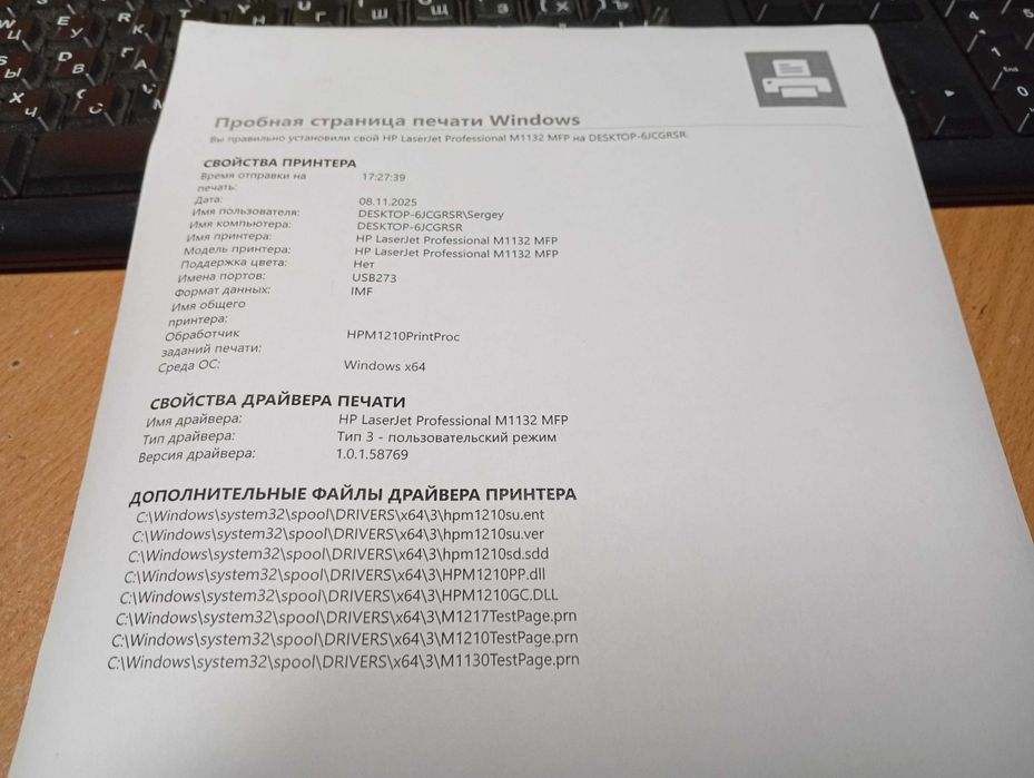 Лазерний БФП HP LaserJet Pro M1132 + НОВИЙ картридж