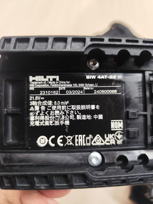 Hilti SIW 4AT, SID4 імпакт, гайковерт безщітковий Хілті оригінал