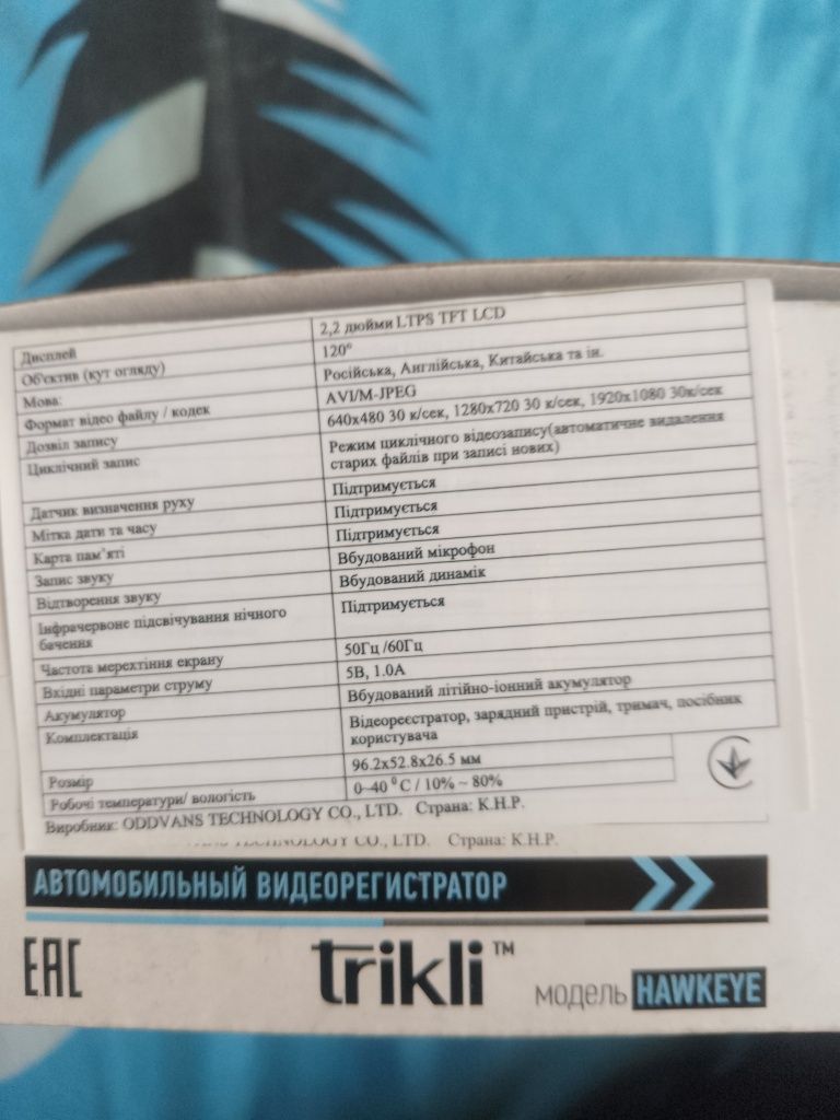 Автомобильный видеорегистратор DVR K6000 FUL HD  1080