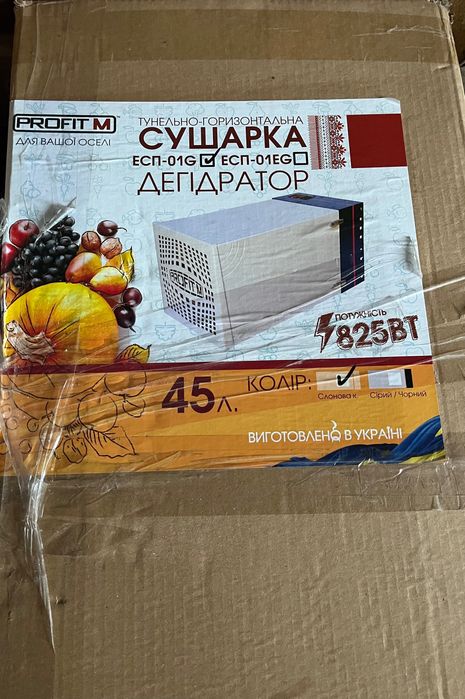 Сушарка profit m