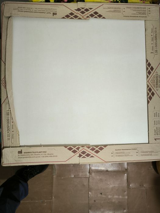 Продам плитку для стін та підлоги