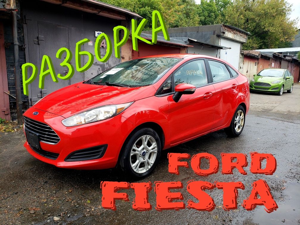 Ford Fiesta mk7 USA 2014- Розборка Підсилювач Усилитель Разборка США