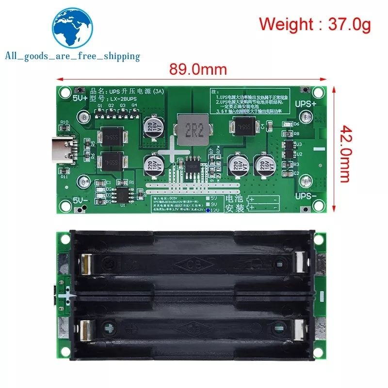 Плата UPS, источник безперебойного питания. Type-C, 15W, 3A. Зарядка