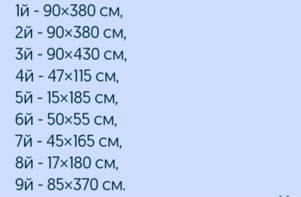 Тканина червона дивіться всі фотографії в оголошенні ЧИТАЙТЕ ОПИС!!!