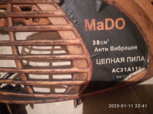 Продам бензопилу MaDO 38см3