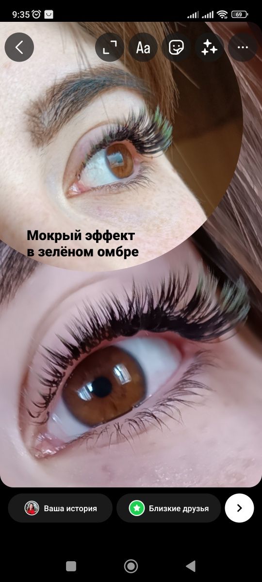 Нарощення вій будь якої складності від 700 грн. Акція на мокрий ефект!