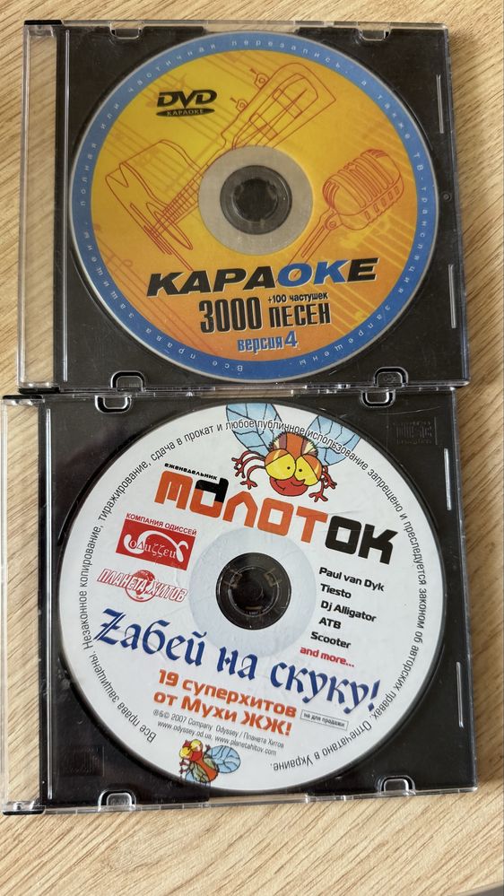 Отдам безкоштовно