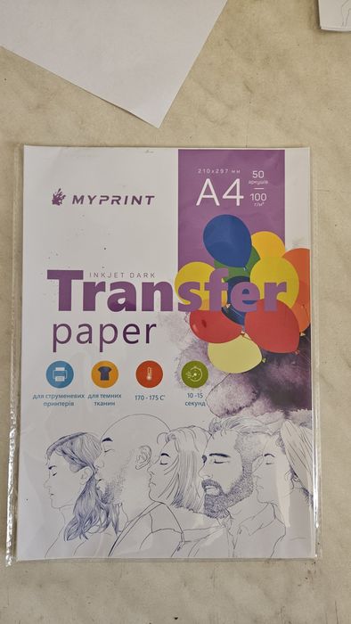 Термотрансферний папір для світлих та темних тканин А4