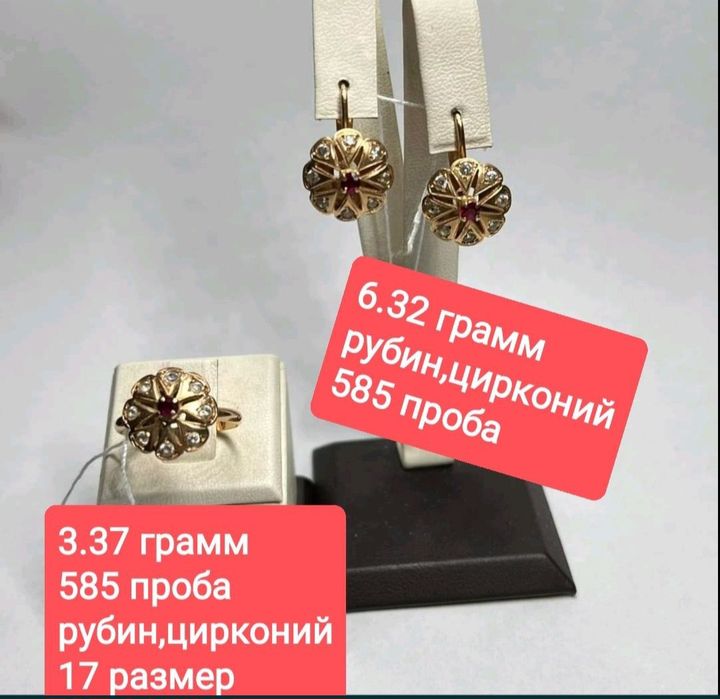 Золотые серьги,585 проба,изумруд,топаз