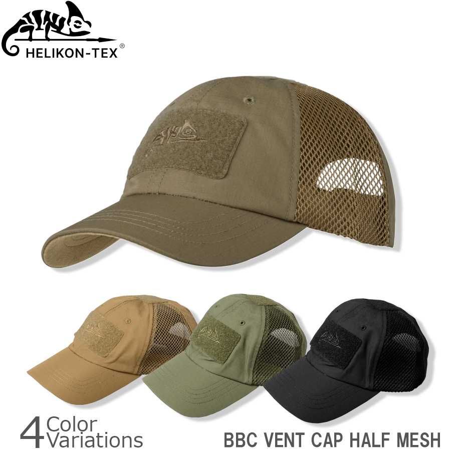 Кепка Helikon Tex BBC cap mesh vent бейсболка шапка панама капелюх