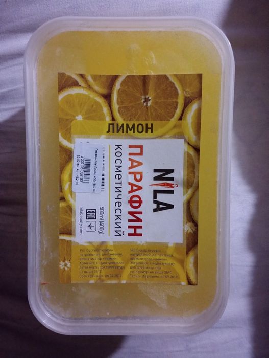 Тушь для ресниц и лот косметики