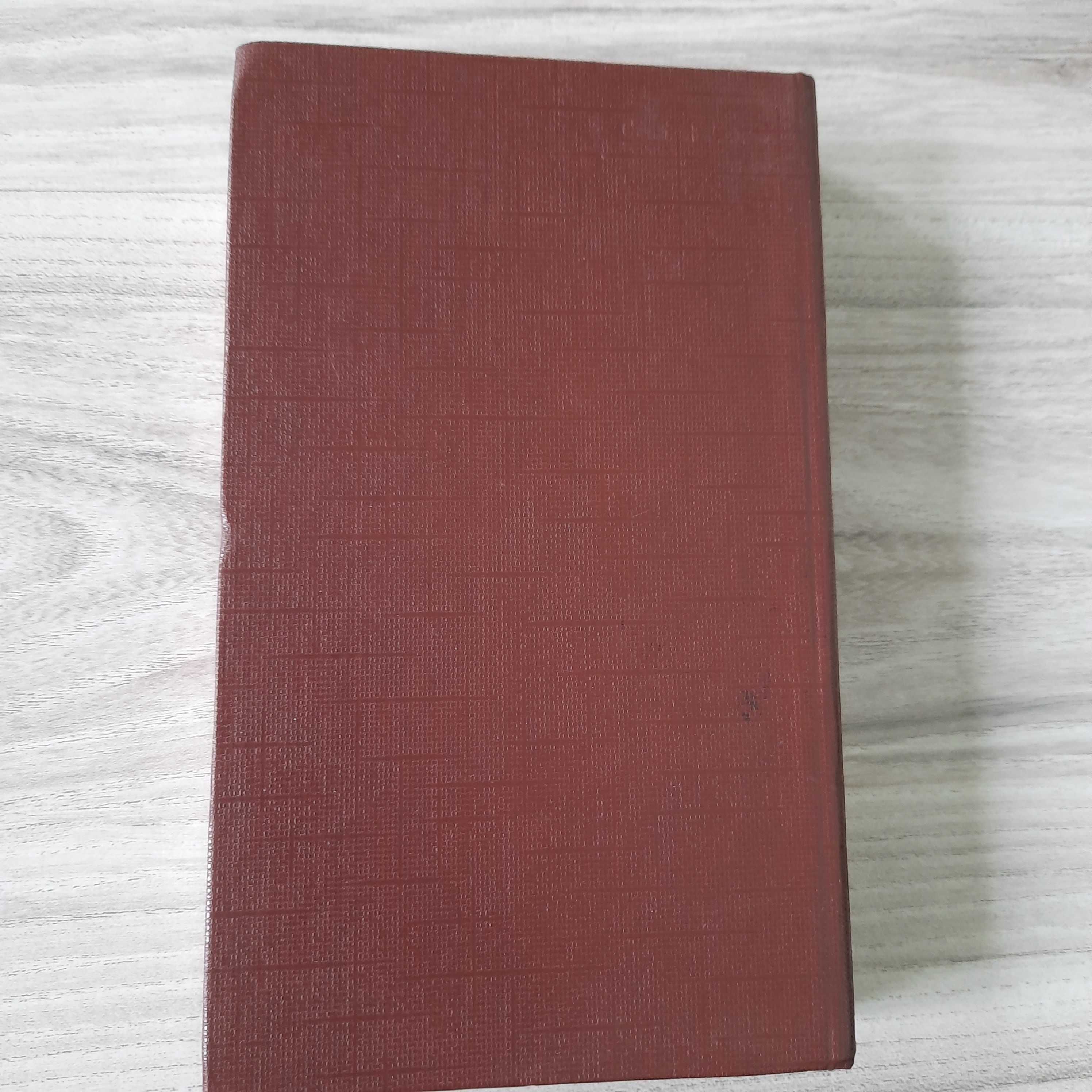 "Przełom". Karol Bunsch.