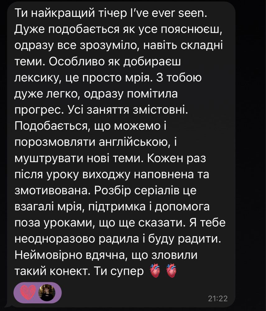 Репетитор англійської та словацької мов онлайн