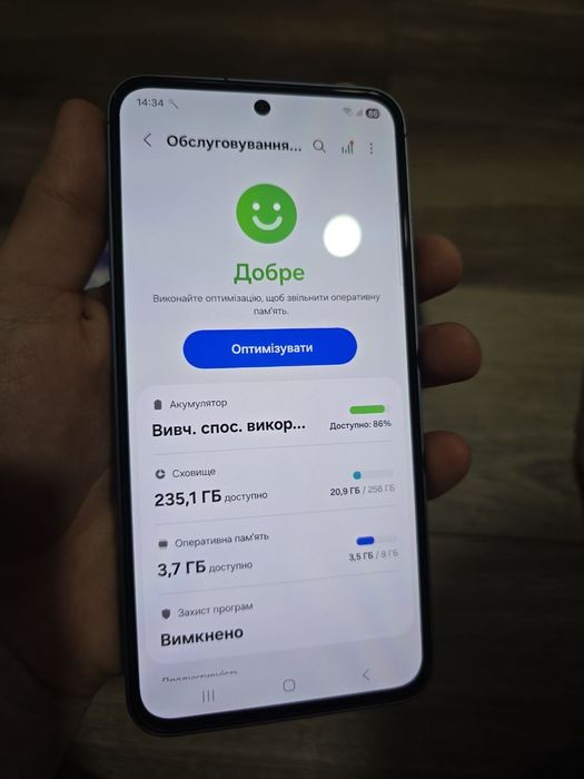 Samsung  a55 8/256 android 16