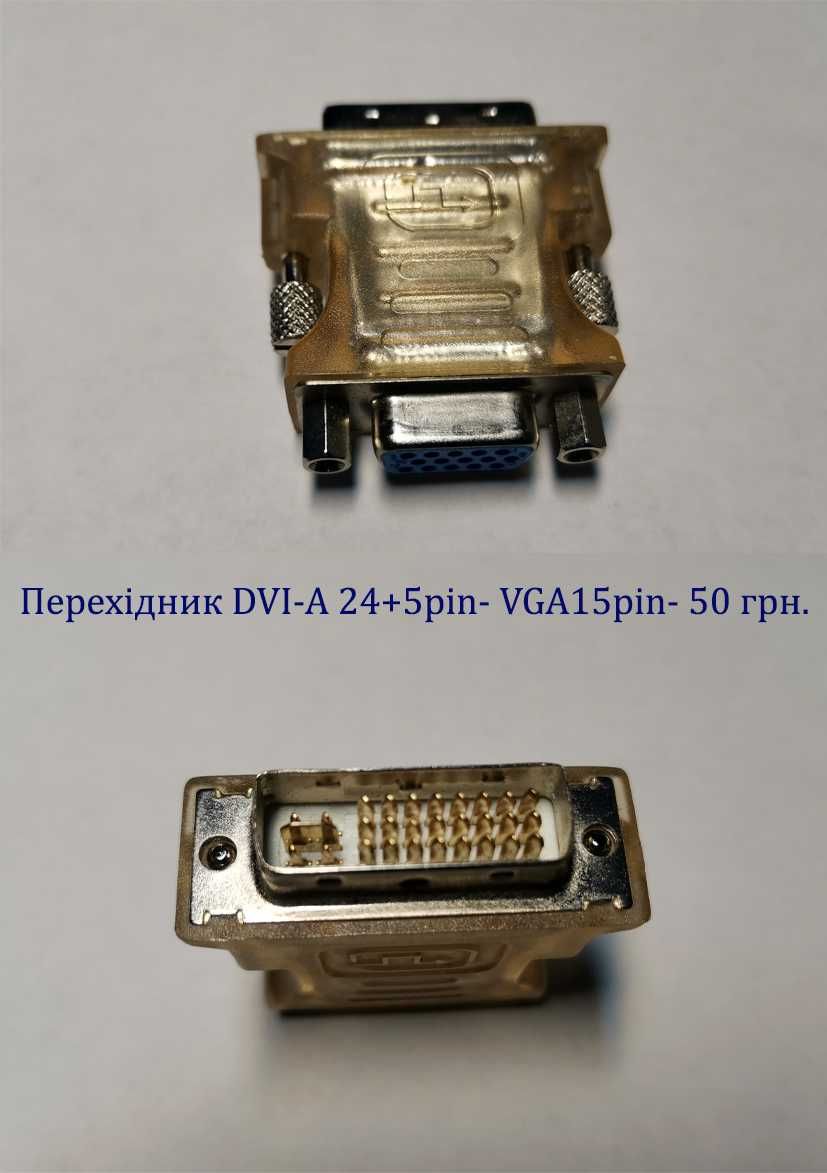 Кабель переходник mini USB HDM DVI VGA