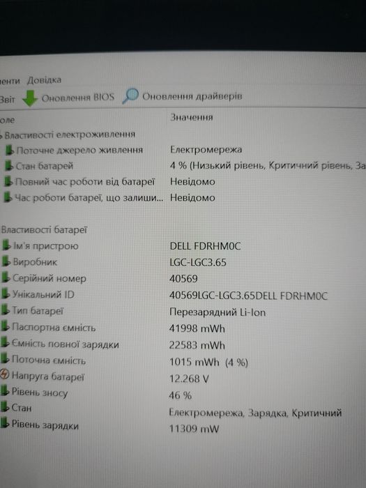 Dell Latitude 3310 2-in-1, 13.3" FHD Сенсорний, i5-8265U, 16GB, 256GB