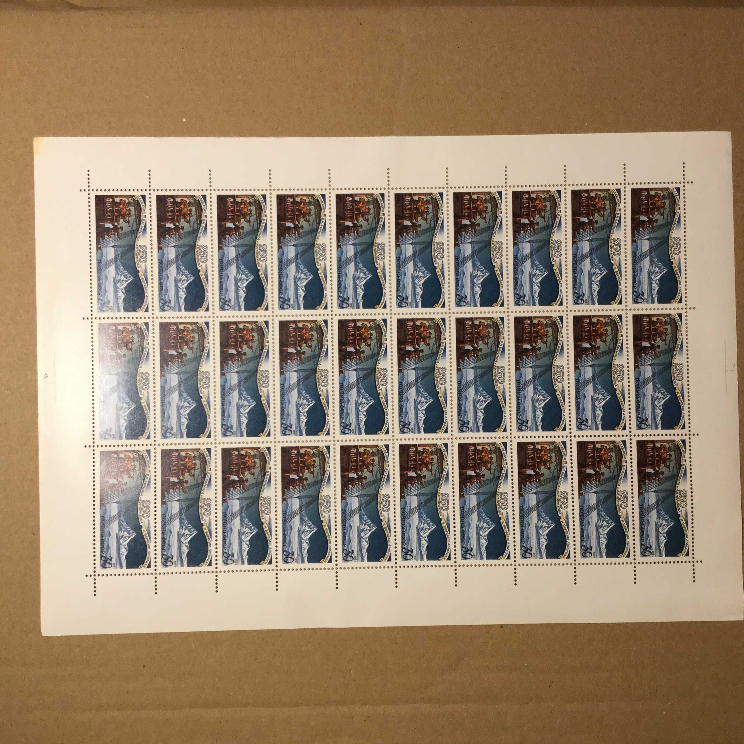 znaczki ZSSR 1991r 2 bloki