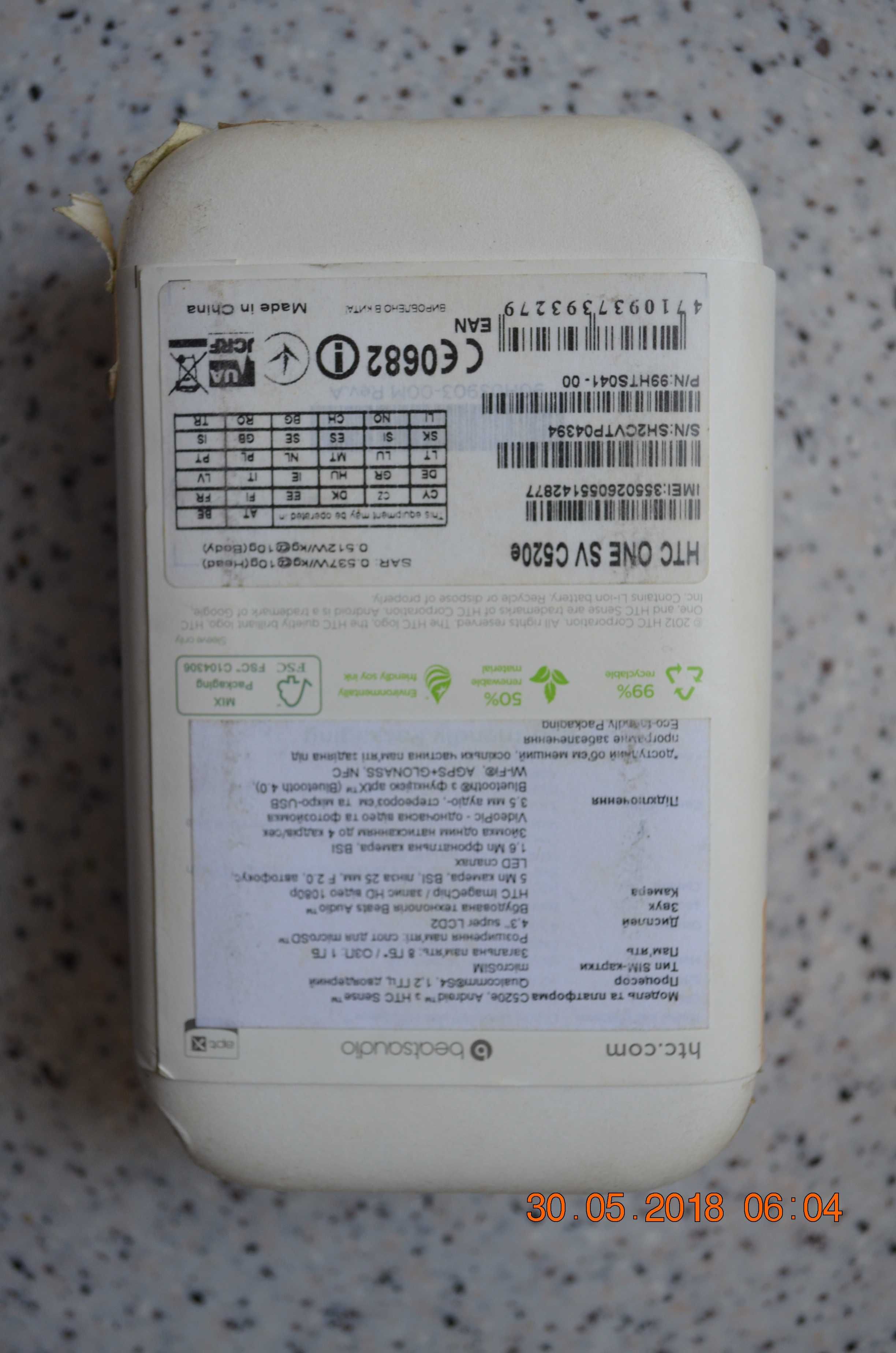 HTC One SV C520e