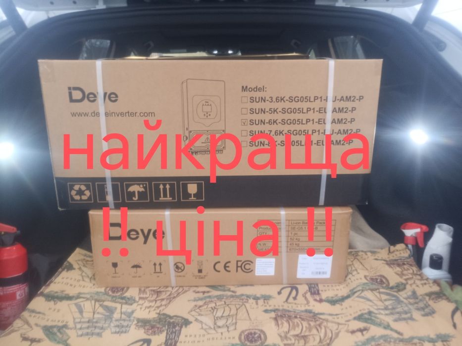 Гібридний інвертор Deye 6кВт  48в, низька ціна, найпоширеніша модель