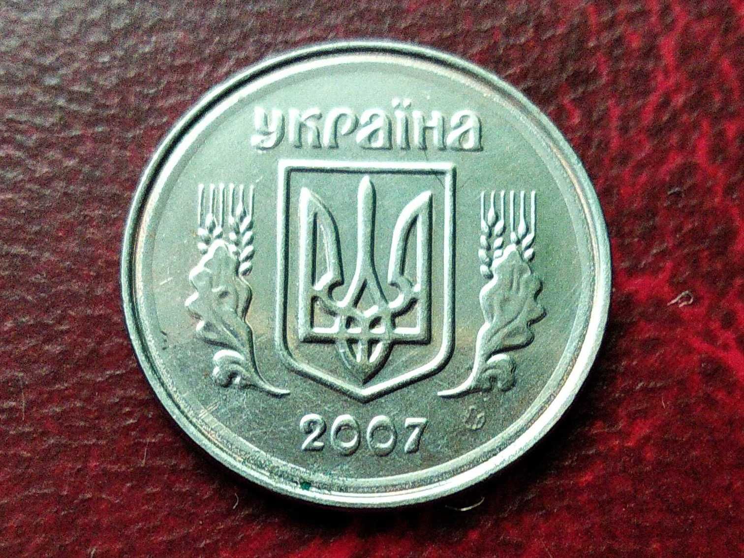 1 копейка 2007 года с браком изготовления