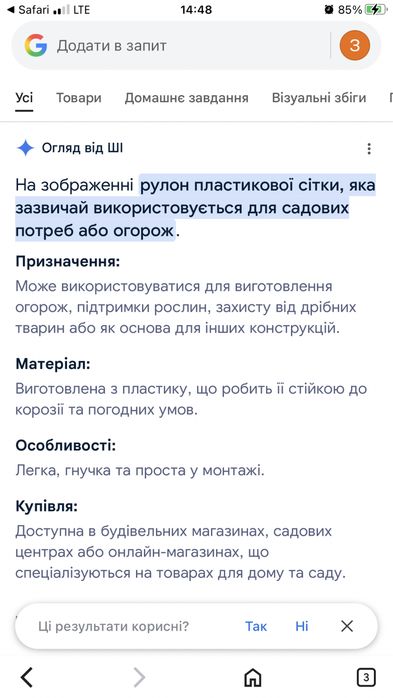 Пластикова сітка з коміркою 20*20 мм зелена заборна господарська сєтка