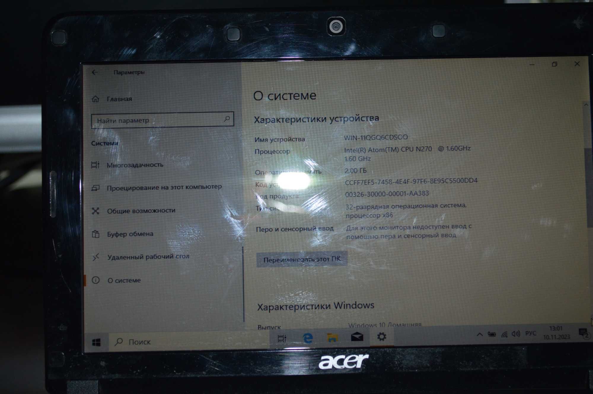 Нетбук Acer KAV10 10.1 Intel N280 2 RAM 160 HDD