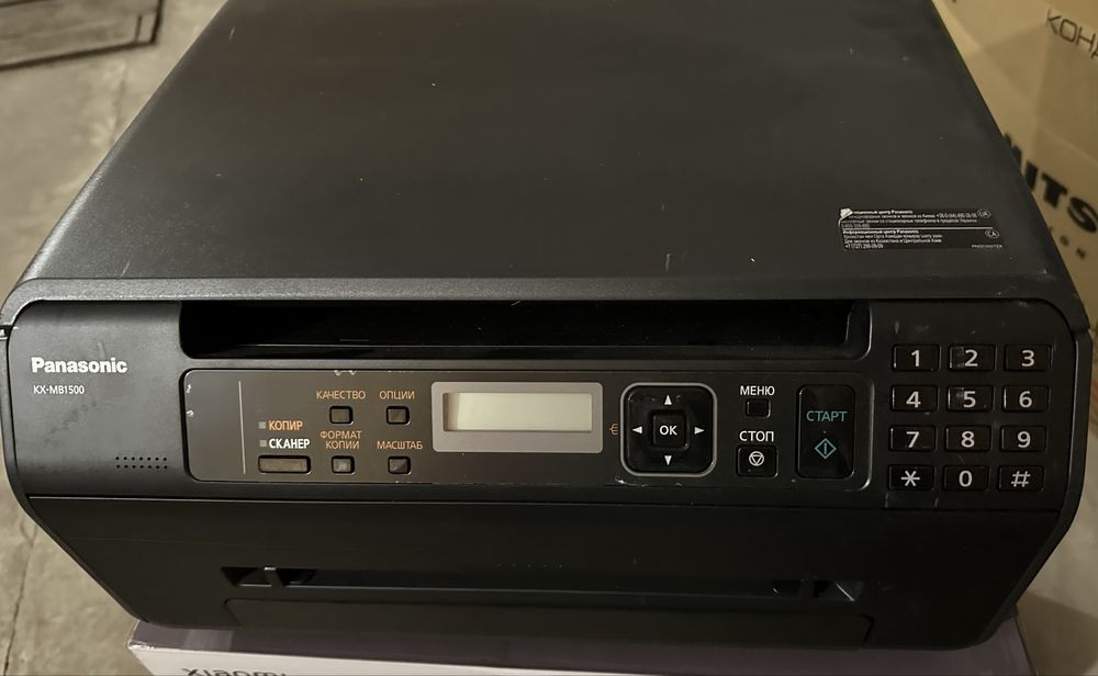 Принтер Panasonik KX-MB1500