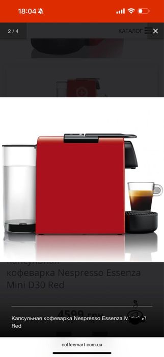 Капсульна кофеварка «NESPRESSO»