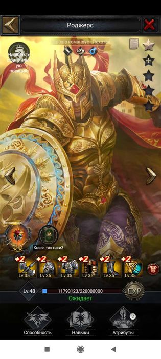 Clash of Kings продаж аккаунта