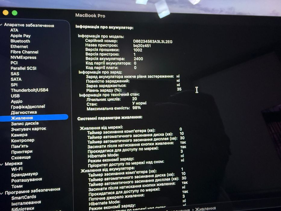 MacBook Pro - M2 (8/256) - ідеальний стан, укр клавіатура, 98 акум