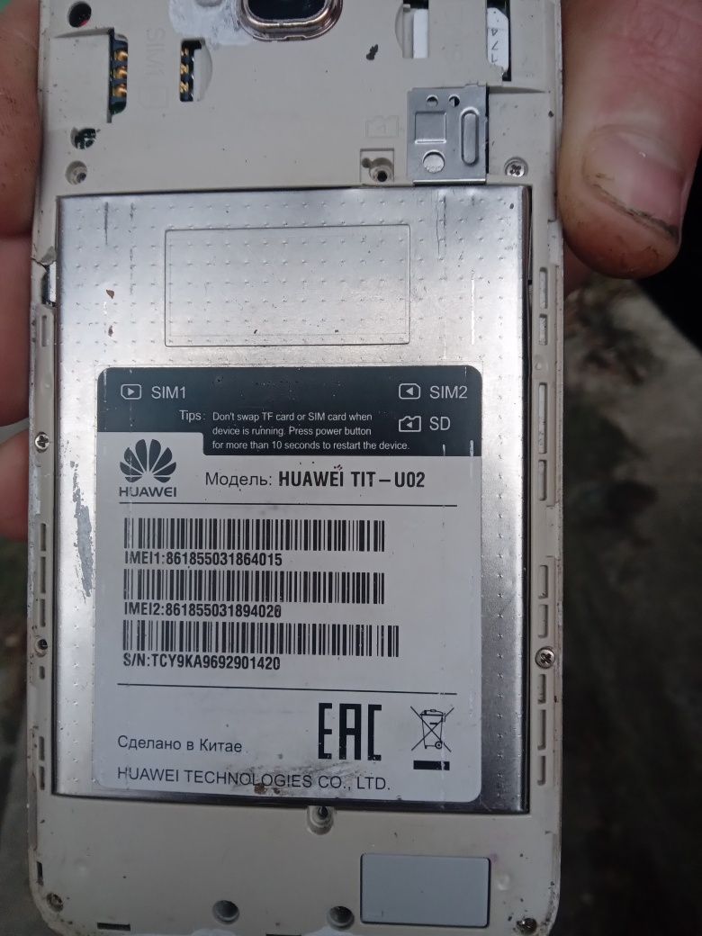 Huawei tit-002 2/16