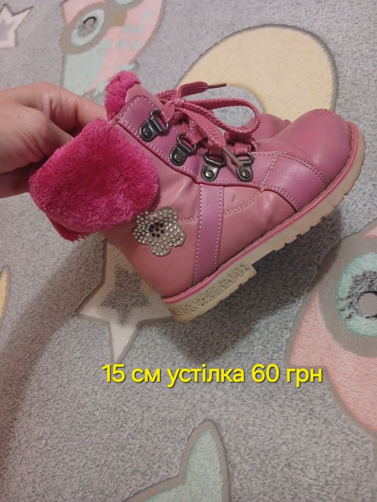 Взуття  для дівчинки.