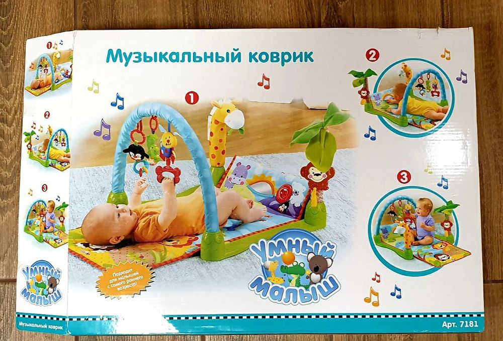 Музыкальный развивающий коврик
