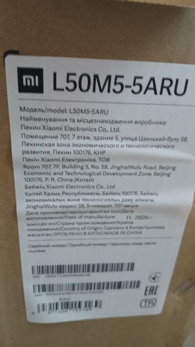 Телевізор Xiaomi Mi TV UHD 4S 50" International