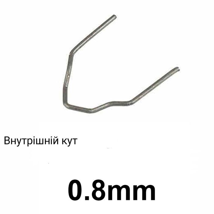 Скоби для пайки пластику