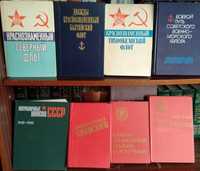 Погранвойска, военные округа и флоты Советского Союза