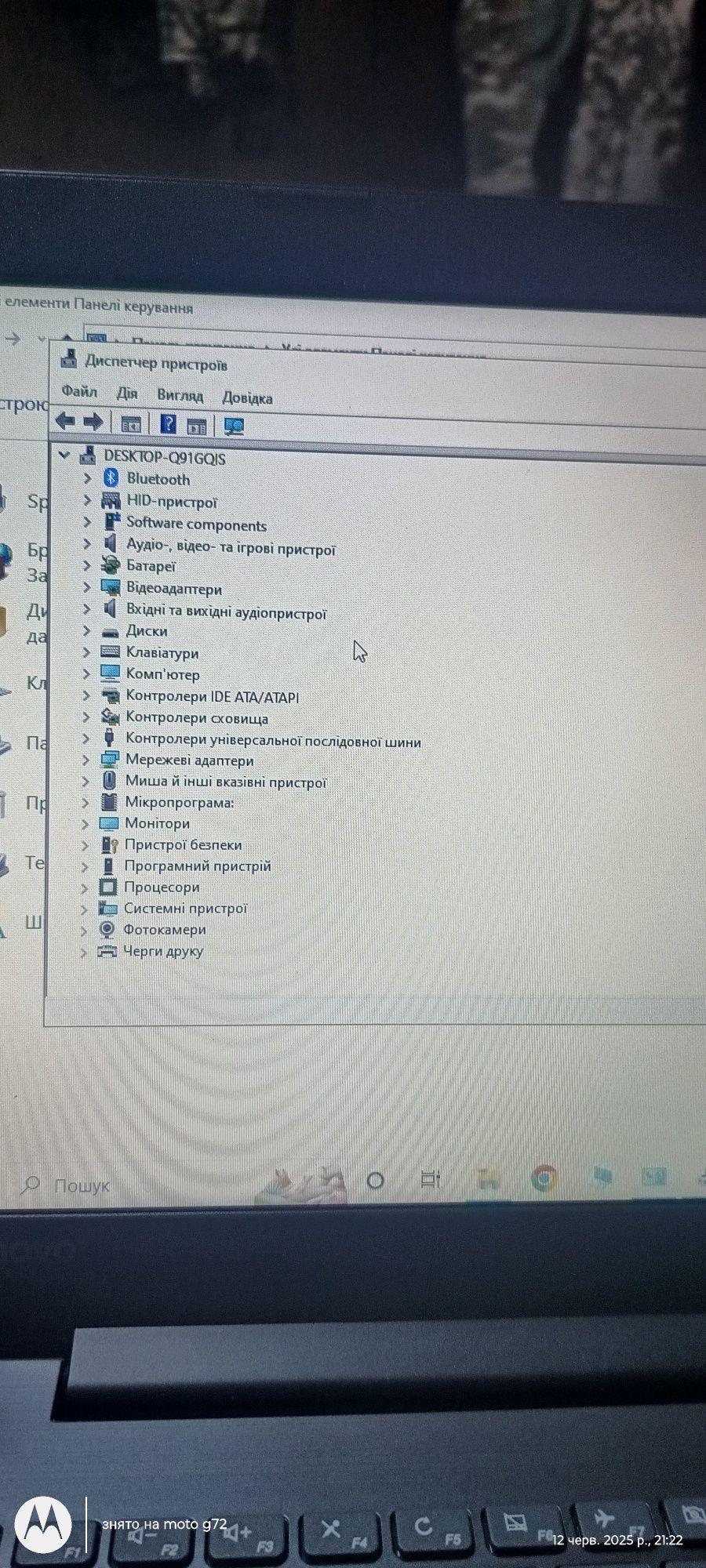 Ноутбук Lenovo ideapad 330