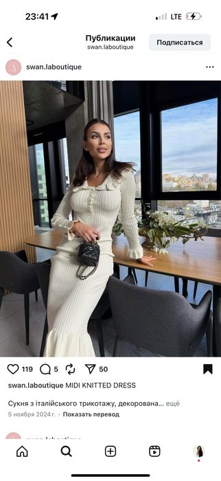 Сукня молочна бренд swan.laboutique