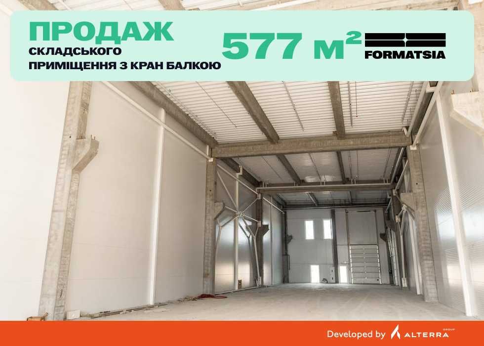 Виробничо-складське приміщення з кран-балкою 577 м² у Вінниці