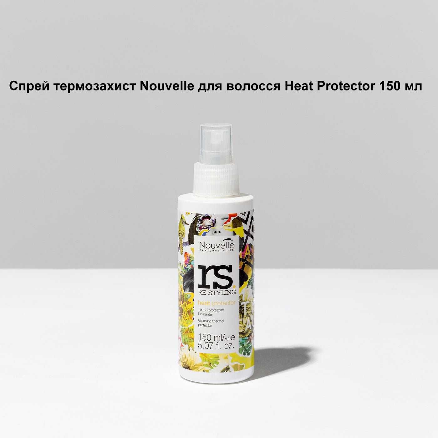 Nouvelle Re Styling спрей термозахист / двофазний / олія з силіконом