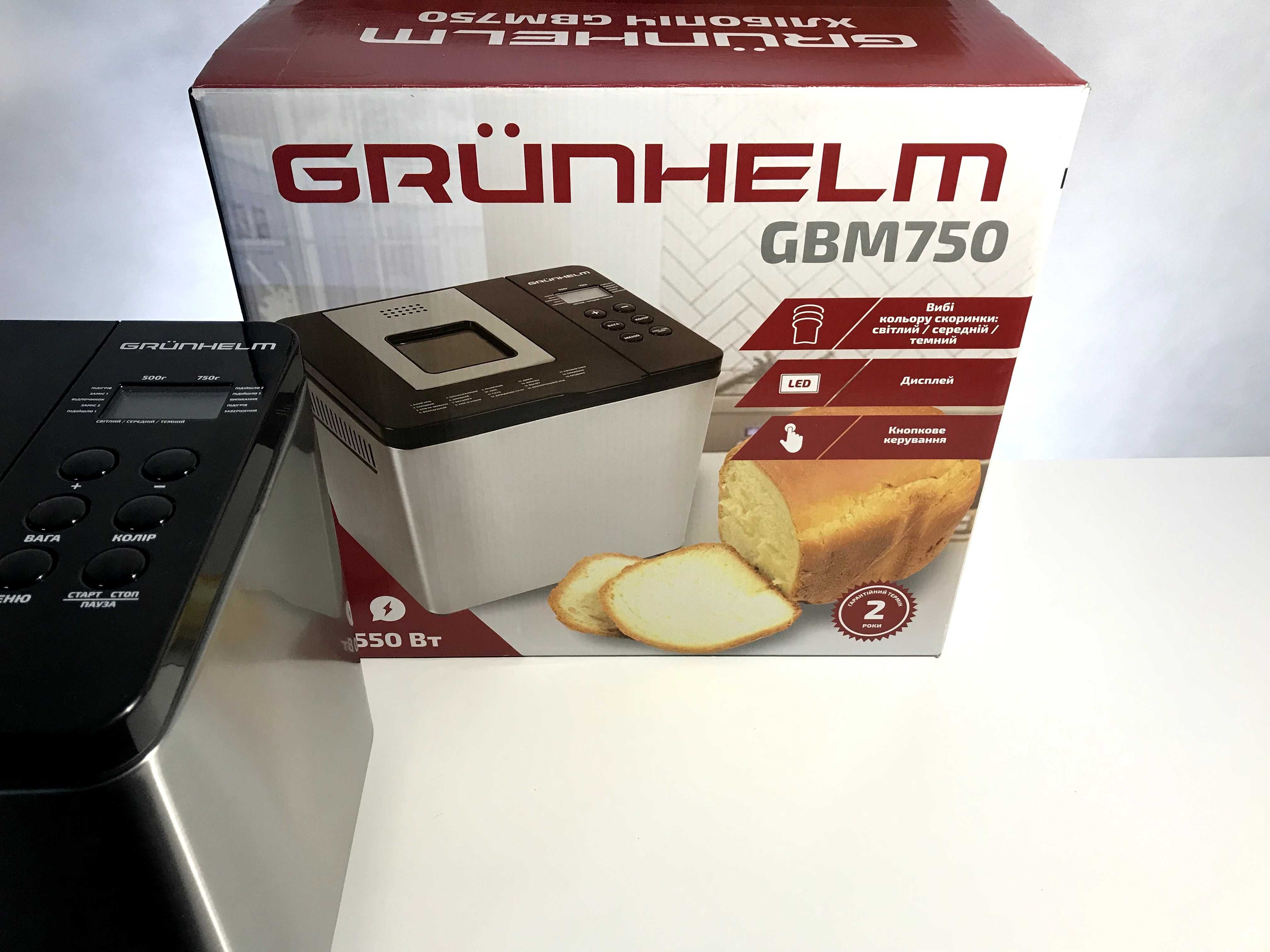 Хлібопічка Grunhelm GBM750