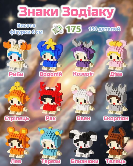 Конструктор дитячий Bricks, Hello Kitty, Стіч, марвел, Аніме, Куромі