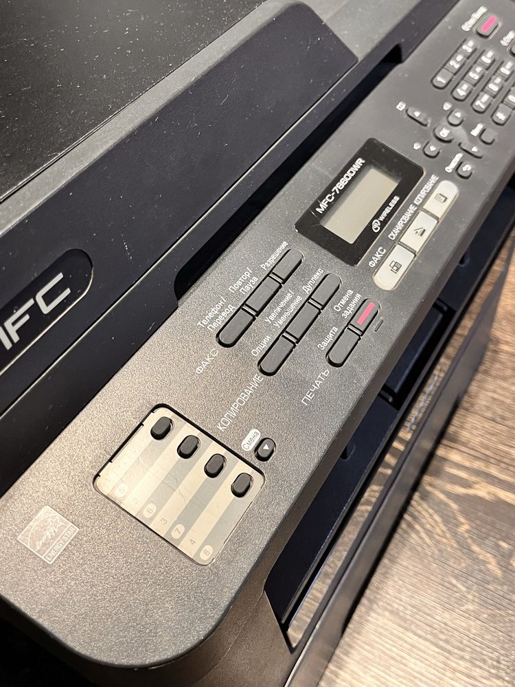Принтер Brother MFC-7860DWR