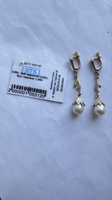 Серьги золотые с жемчугом 585, вес 4,99 грамм сережки