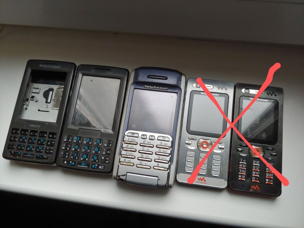 Sony Ericsson P900 M600