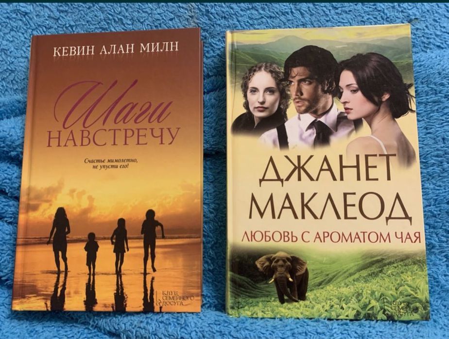К.Ковак,К.Сьюэл, Сара Ларк, Маурин Ли, М.Кейз, М.Джєррит