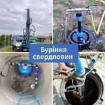 Буріння свердловин/Бурение скважин у Ружині