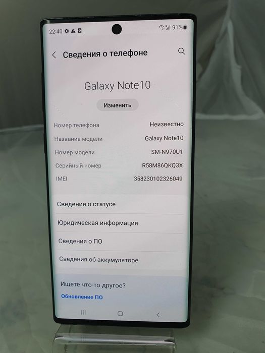 Samsung Galaxy Note 10 SM-N970U 8/256Gb