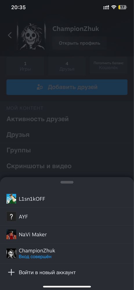 Ферма скинов CS2